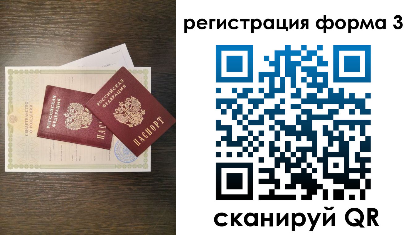 прописка для кредита в Окуловке
