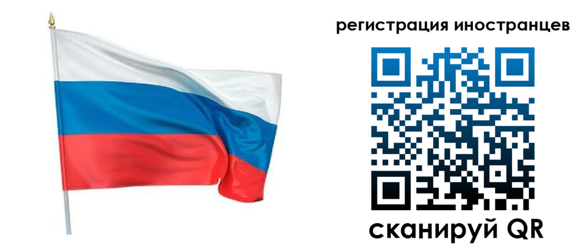 прописка 2025 в Окуловке