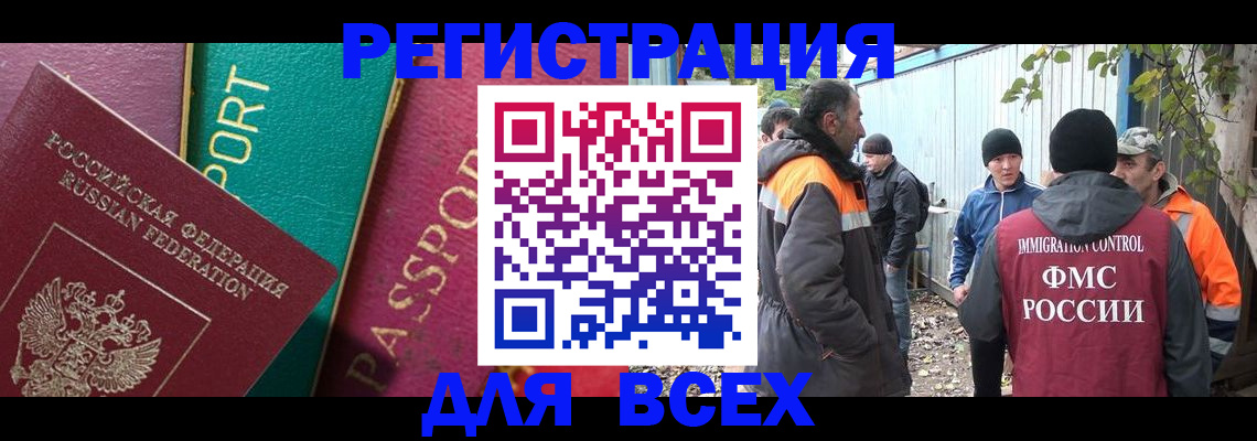 временная регистрация адрес в Окуловке
